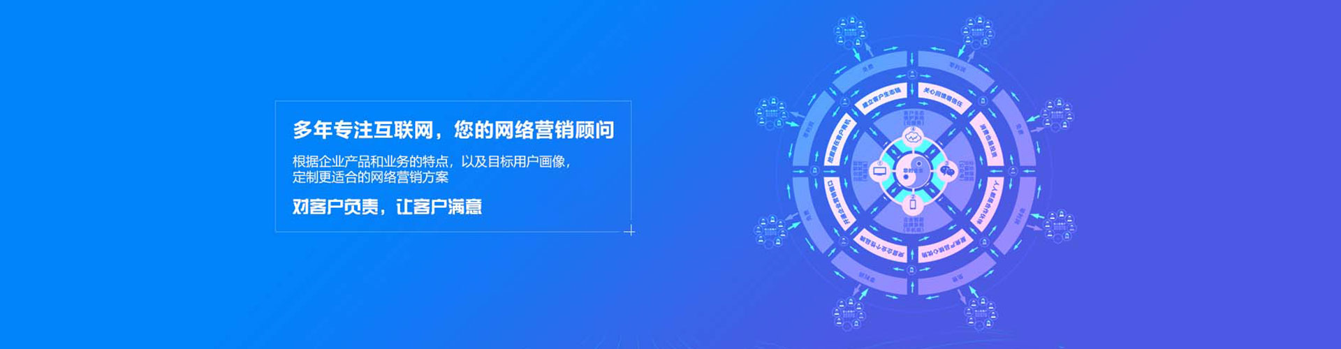 平阳百度推广优化